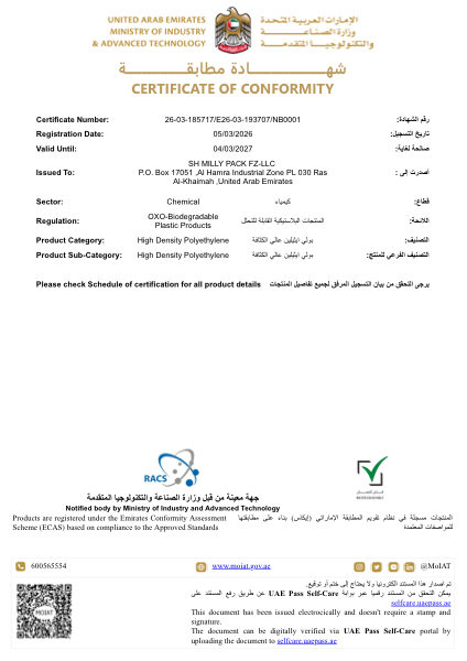 ECAS HD certificate preview